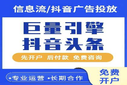竞价广告的魔力：看XX公司如何逆袭市场