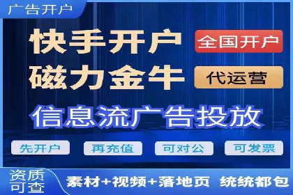 SEM竞价代运营公司成功案例分享：精准投放，提高点击率