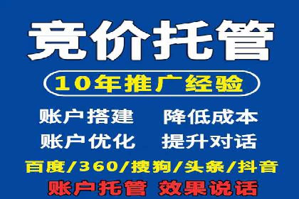 百度信息流广告运营推广：案例分享